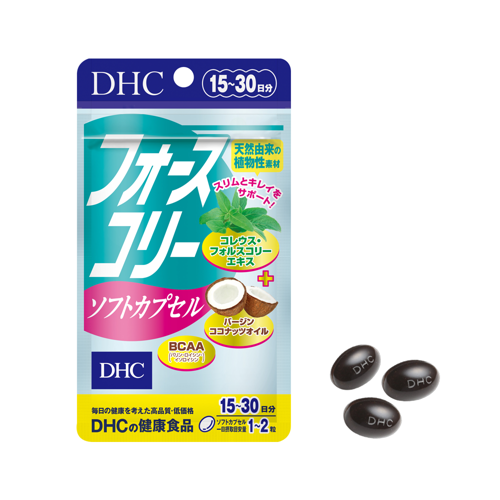 Viên uống giảm cân dầu dừa DHC Forskohlii Soft Capsule