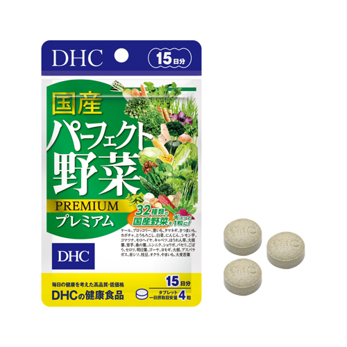 Viên uống rau củ DHC 